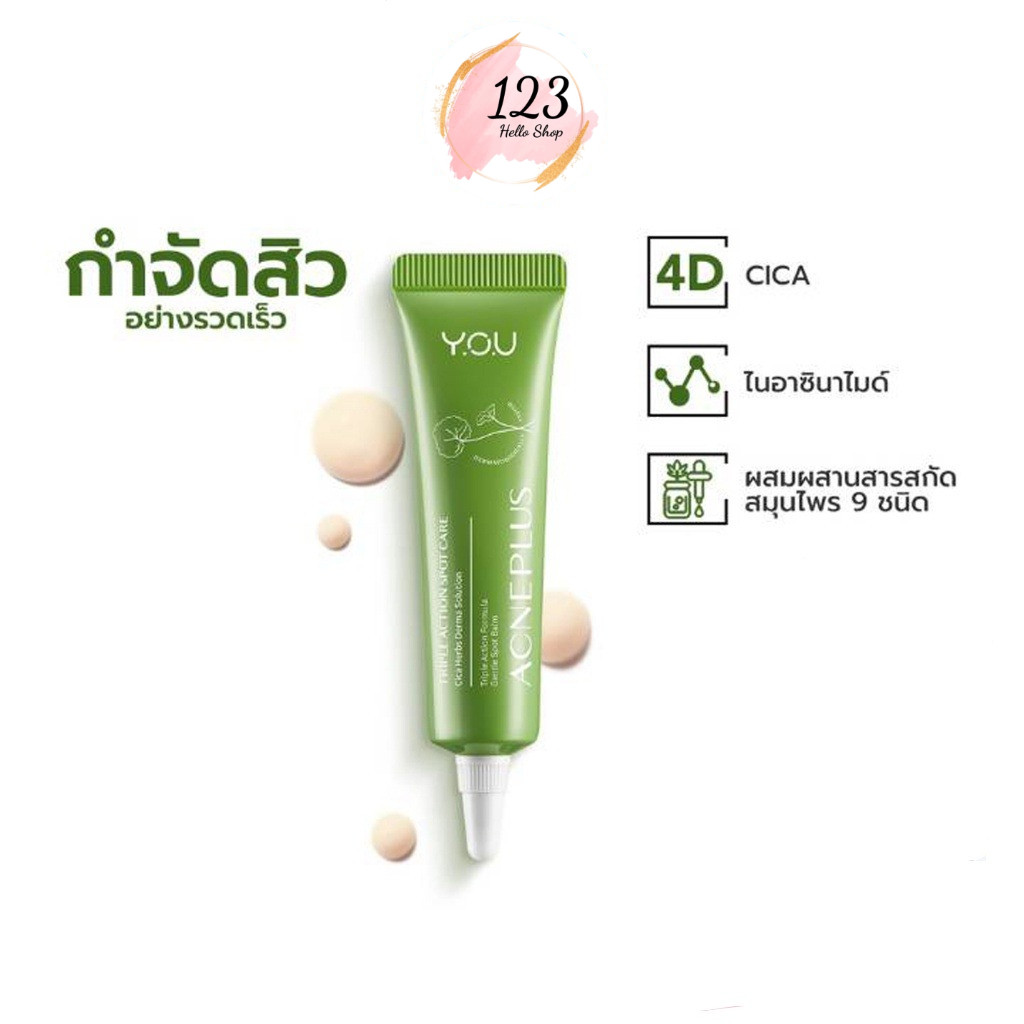 You เจลแต้มสิว Acne Plus Niacinamide, 4D Cica Rapid Anti Acne Removal Spot Care 15g✨