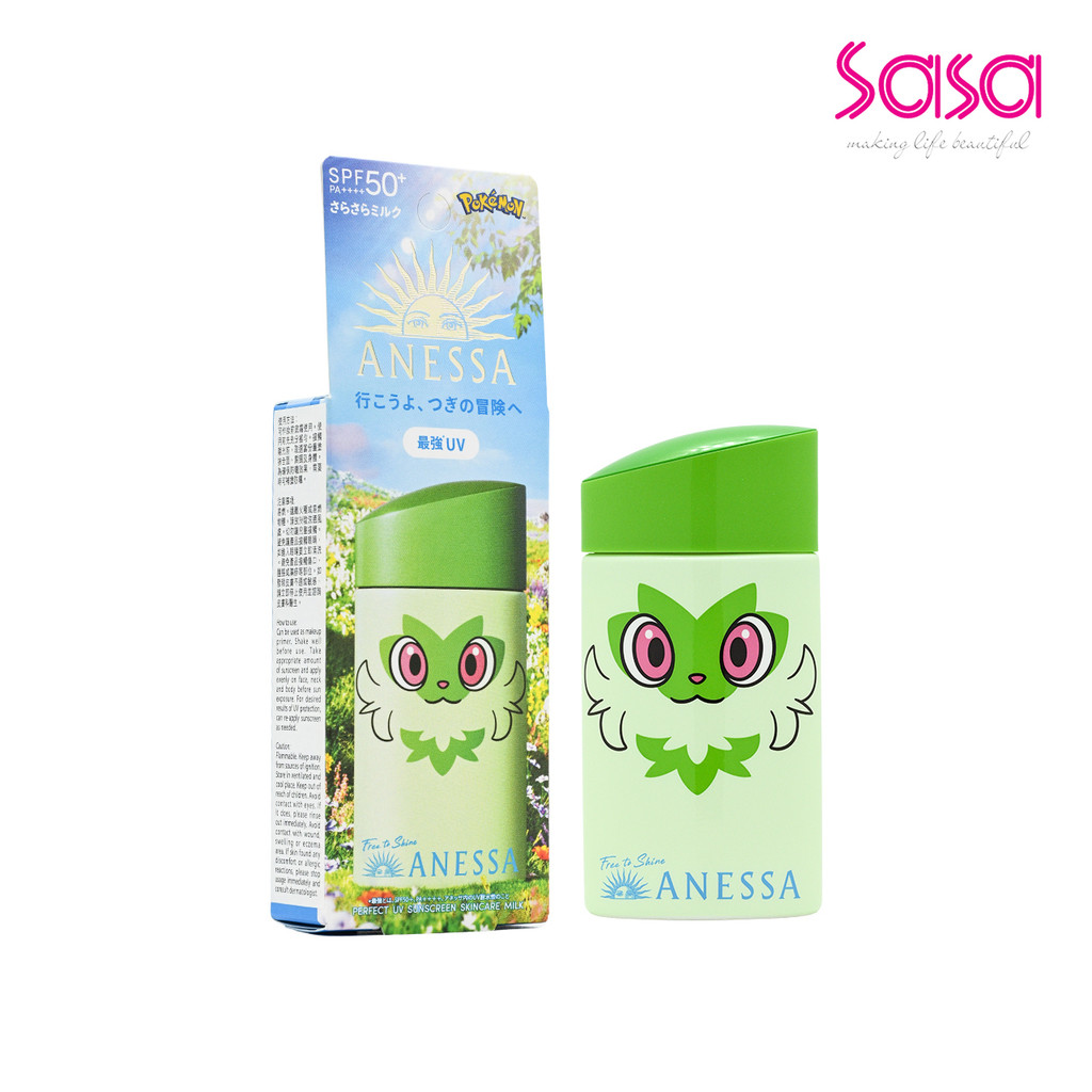 Anessa SPF50+PA++++ Perfect UV Sunscreen Mild Milk Sprigatito (60ml)