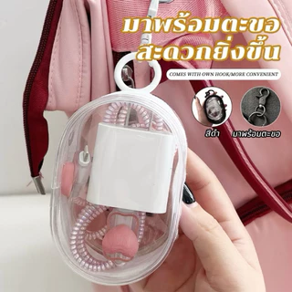 kingmallshop（1182） กล่องบรรจุสายข้อมูล กระเป๋าเก็บหูฟัง กล่องเก็บสายเคเบิล พกกุญแจ พาง่าย สําหรับเดินทาง ป้องกันฝุ่น