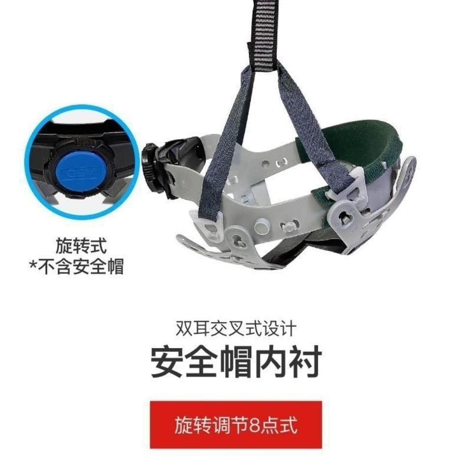 แผ่นรองหมวกกันน็อคแบบถอดได้ สี่จุด อุปกรณ์ดูดซับเหงื่อสากล หมวกกันน็อคไซต์งาน ไฟเบอร์กลาส หมุนได้ ทนทาน WZAS - รูปที่ 5