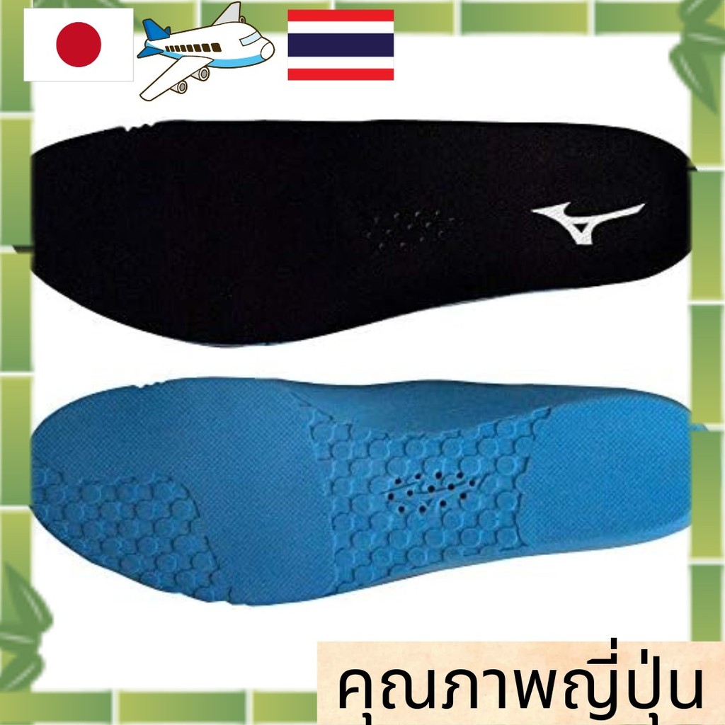 [Direct from Japan]Mizuno Tennis Premium Insole 61GZ1702แท้100%