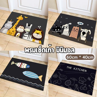 [ส่งจากไทย] พรม พรมเช็ดเท้า มินิมอล ลายการ์ตูน พรมเช็ดเท้า ห้องน้ำ ห้องครัว ห้องนอน ด้านหลังมียางกันลื่น