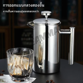 🚚สต็อกพร้อมในกรุงเทพ🚚 French Press กาชงกาแฟ เหยือกชงกาแฟ 350/800/1000ml เครื่องชงชาสแตนเลส