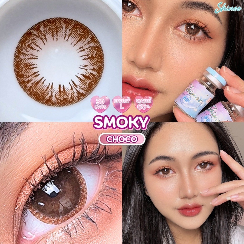คอนแทคเลนส์(บิ๊กอาย)🔥Smoky🔥(Shinee) สี : Choco / Black รายเดือน มีค่าสายตา