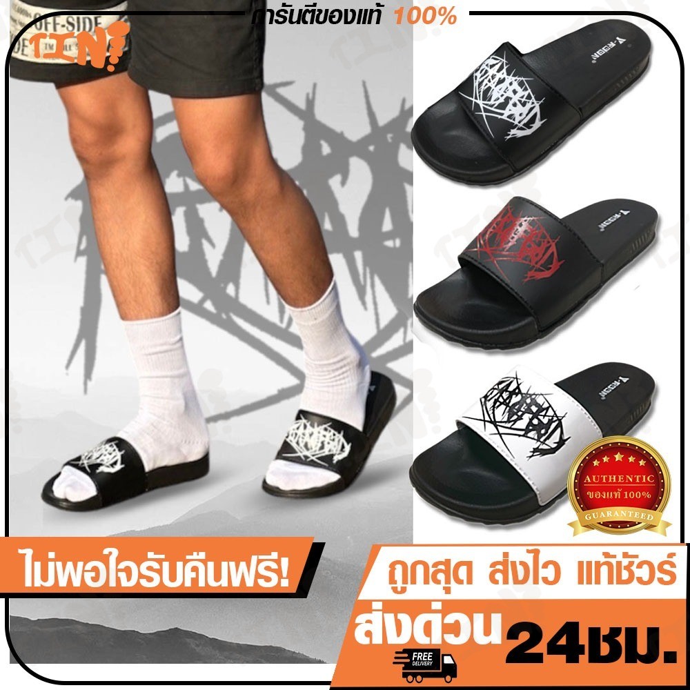 ถูกสุด•ส่งไว💯Y-ROON รองเท้าแตะแบบสวมชาย สไตล์Looker gang รุ่น Y61 พื้นนิ่ม สวมเบ