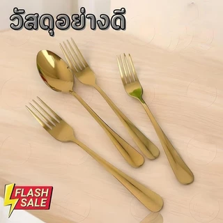 ช้อน + ส้อม 10 เซต, ชุดช้อนส้อม. วัสดุดี, แข็ง ไม่หัก ไม่งอ, ป้องปาก.