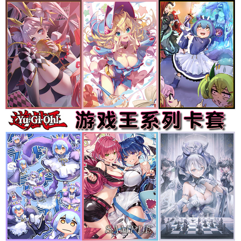 YGO Yu-Gi-Oh ผู้ถือบัตร Sky Striker Jizhu Tears Silver City Gemini ชุดผู้ถือบัตรป้องกันแฟลชอย่างเป็นทางการชุดวัสดุ 63x90