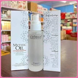 YTL น้ำมันใส่ผม LUODAIS เซรั่มบำรุงผมแห้ง ช่วยฟื้นฟูผมแห้งเส…