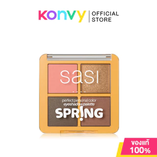 SASI Perfect Personal Color Eyeshadow Palette 8g ศศิ พาเลทอายแชโดว์ 4 สี