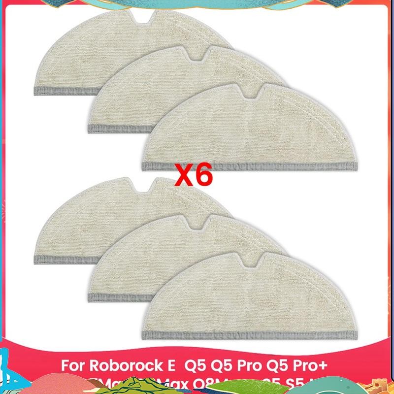 ผ้าถูพื้นไมโครไฟเบอร์สําหรับ E Series, Q5, Q5 Pro, Q5 Pro+, , Q7Max, Q8Max,Q8Max+,S5, S5 Max,เครื่อง