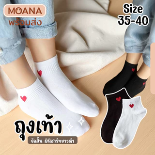 พร้อมส่ง : ถุงเท้าข้อสั้น มิกกี้ พาสเทล 5 คู่ คู่ใหญ่ น่ารัก ใส่ได้ทุกวัน เนื้อผ้านุ่ม แฟชั่น