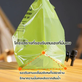 กระเป๋าใส่น้ํา อเนกประสงค์ ไม่รั่วซึม พับได้ ถุงเก็บน้ําเกรดอาหารหนา สําหรับตั้งแคมป์ เดินป่า ปิกนิก 8L