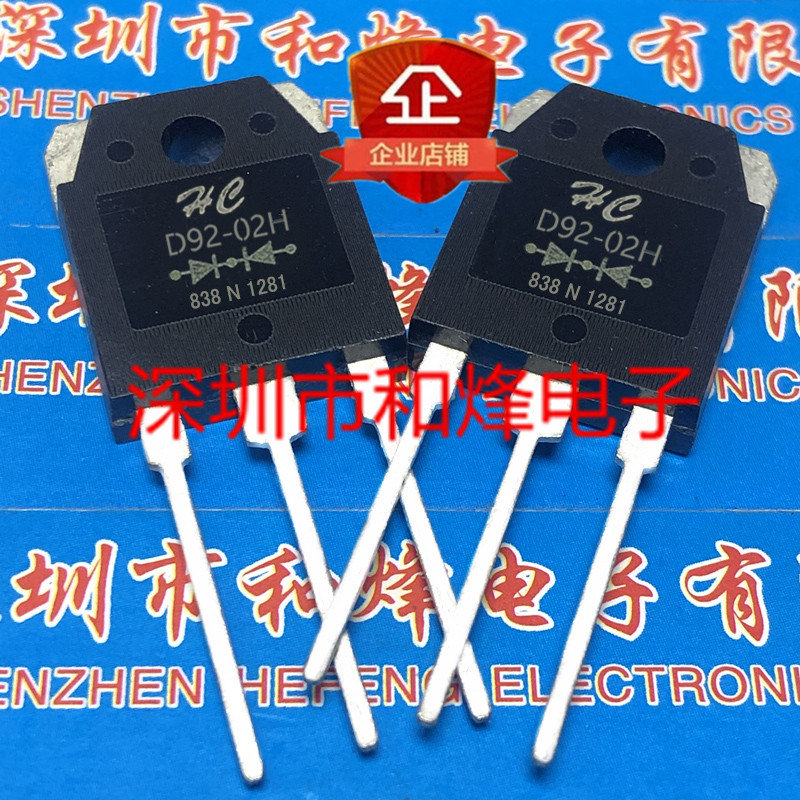 D92-02H TO-3P 20A 200V เครื่องเชื่อมทั่วไป Quick Recovery Diode โกดังนําเข้าพร้อมสต็อก