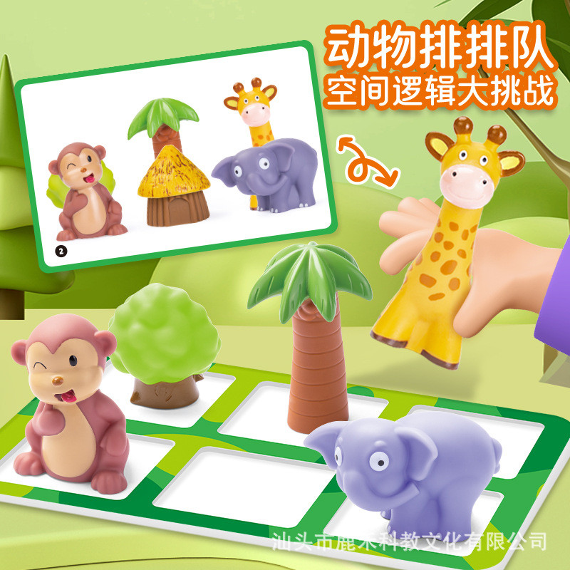 คุณภาพสูงHyp.Ear เด็ก Early Education สัตว์ Park Quue ช่วยสอนของเล่นผลิตภัณฑ์ใหม่ Jungle ยางนุ่มเพลงซ้อน