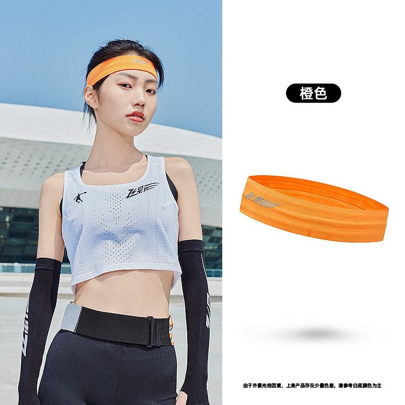 乔丹QIAODAN飞影运动发带男女跳绳跑步健身瑜伽吸汗导湿头带止汗Jordan QIAODAN Flying Shadow Sports Headband20250608
