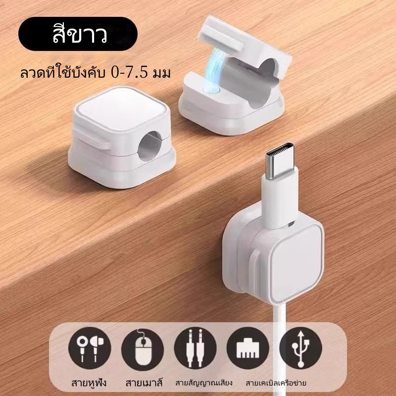 ที่จัดเก็บสายเคเบิลข้อมูลโทรศัพท์มือถือ, ที่ชาร์จติดผนัง, ตะขอตั้งโต๊ะโดยไม่ต้องเจาะหัวเข็มขัด1 ชุด 6 ชิ้น