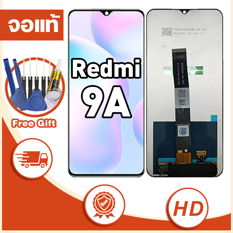 หน้าจอ ใช้ได้กับ Xiaomi Redmi 9A จอ LCD หน้าจอจริง 100% เข้ากันได้กับรุ่นหน้าจอ Mi redmi9a ไขควงฟรี+กาว