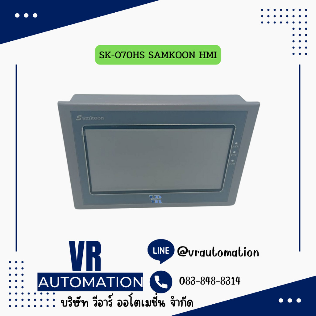 Samkoon SK-070HS ถูกที่สุด พร้อมโปรโมชั่น ธ.ค. 2025 | BigGoเช็คราคาง่ายๆ