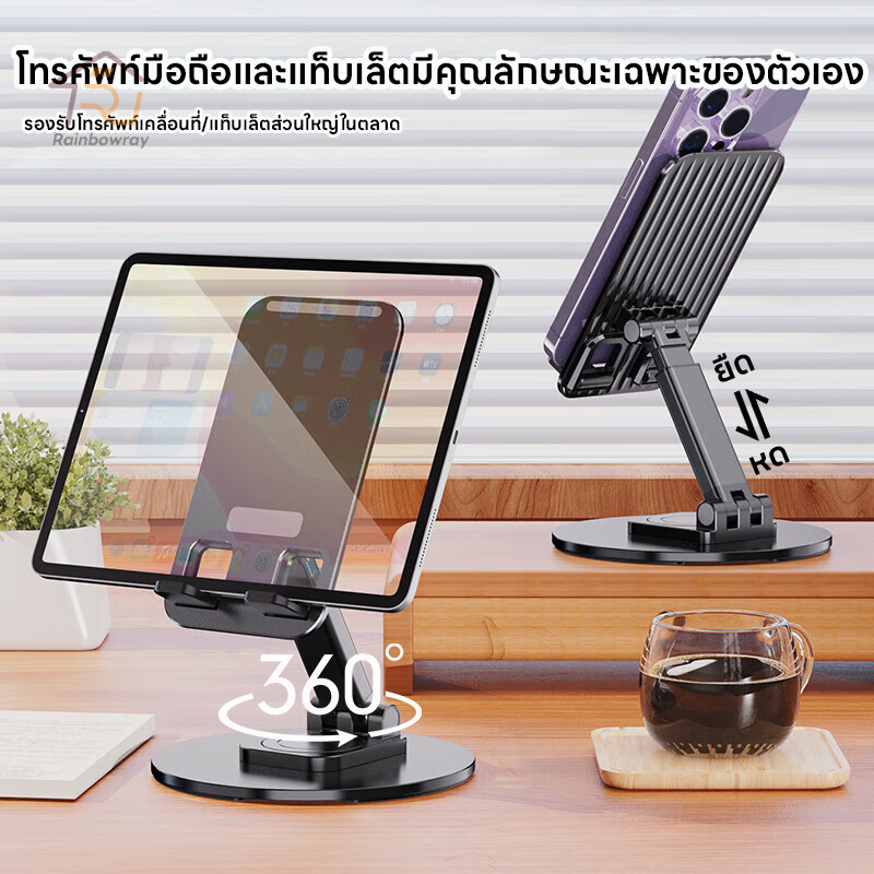 ขาตั้งโทรศัพท์ตั้งโต๊ะ ที่วางโทรศัพท์มือถือ หมุนได้ 360 องศา แบบพับได้ พกพาสะดวก แข็งแรงทนทาน