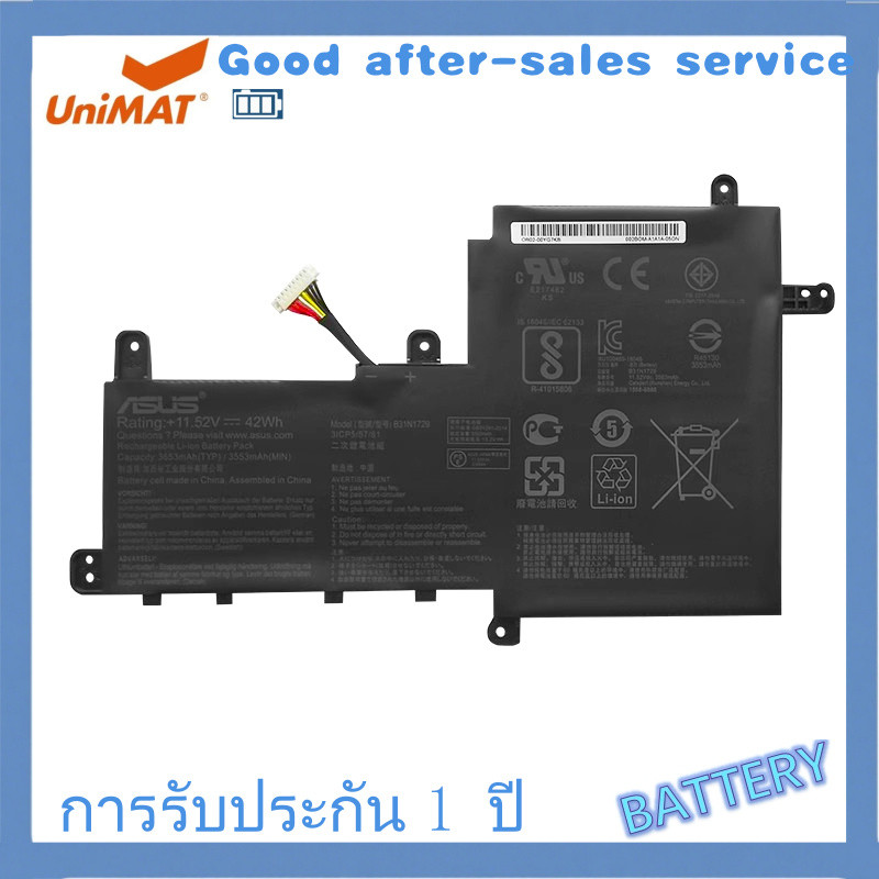 Asus Battery B31N1729 (สำหรับ ASUS VivoBook S15 S530F S530UA S530UN X530FN S5300F)ของแท้✅ battery
