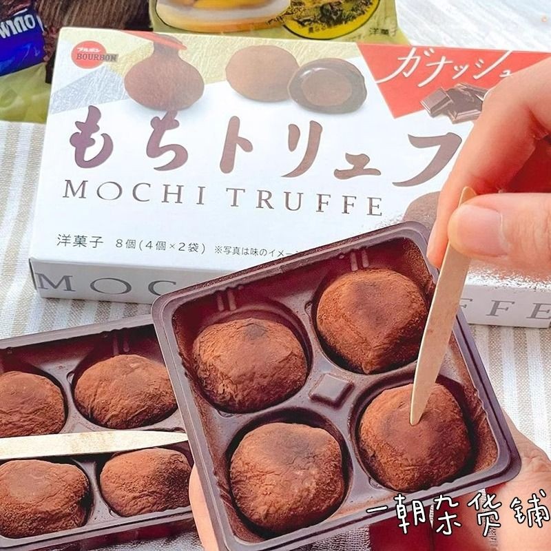 ขนมนําเข้า 711 ขนม BOURBON BOURBON อาหารสําเร็จรูปช็อกโกแลตขนมญี่ปุ่นนําเข้า 711 ขนม BOURBON BOURBON