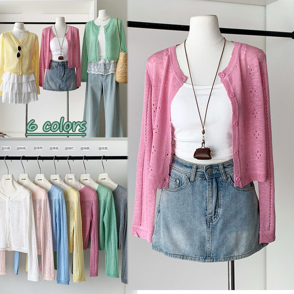 Chili Koko เสื้อคาร์ดิแกนไหมน้ำแข็งถักโปร่งกันแดด 6 สีสำหรับผู้หญิงในฤดูร้อนแบบบาง แขนยาว เสื้อคาร์ด