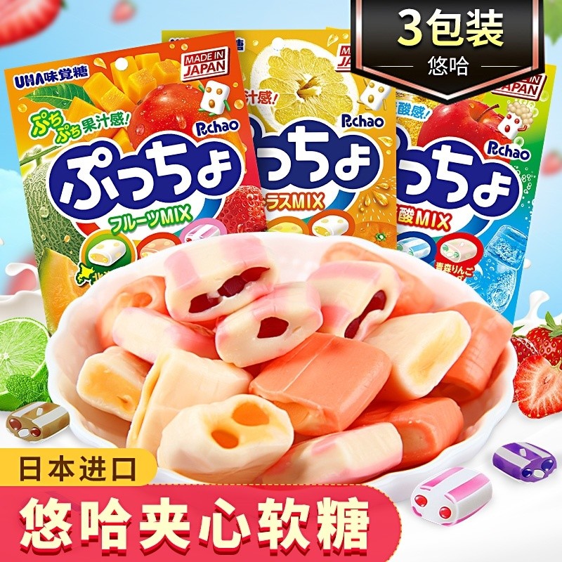 นําเข้า UHA UHA Taste Candy 3 ถุงทั่วไป Super Carbonated Citrus Fruit Assorted Gummy Snacks