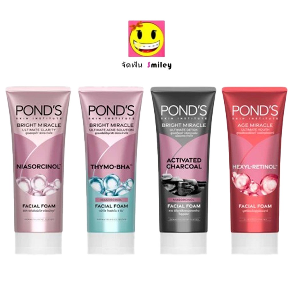 โฟมล้างหน้า Pond'S พอนด์ส ไบรท์ มิราเคิล 90 g. Bright Miracle Facial Foam 90g