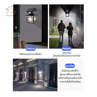 ไฟติดผนัง โซล่าเซลล์ โคมไฟติดผนัง SOLAR SENSOR LIGHT ไฟโซล่าเซลล์ ไฟเซ็นเซอร์ ไฟสวน solar light