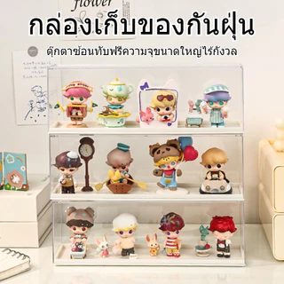 กล่องใส่โมเดล กล่องใส่ฟิกเกอร์ ชั้นโชว์โมเดล ชั้นวางโมเดลอคริลิค กล่องอคริลิค ใส่ตุ๊กตากันฝุ่นวางซ้อนกันได้