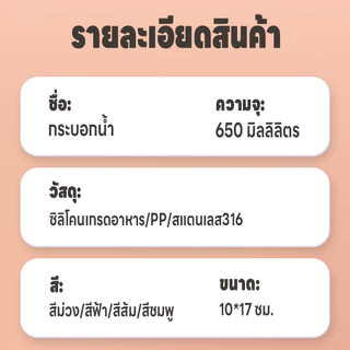 กระบอกน้ำเด็ก ลายการ์ตูนน่ารัก 650ML แก้วน้ำ กระบอกน้ำ เก็บอุณหภูมิได้ยาวนาน แก้วเก็บความเย็น/ร้อน มีหลอดดูด สายสะพาย