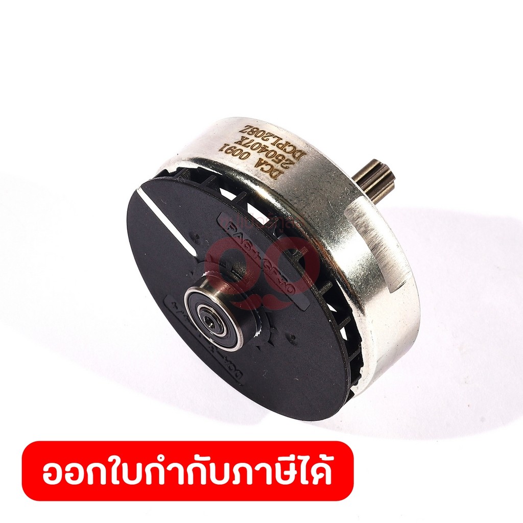 DONG CHENG อะไหล่ ทุ่นไฟฟ้า ใช้กับ 20V สว่านไขควงกระแทก208N.m รุ่น DCPL208 (ดองเช็ง)