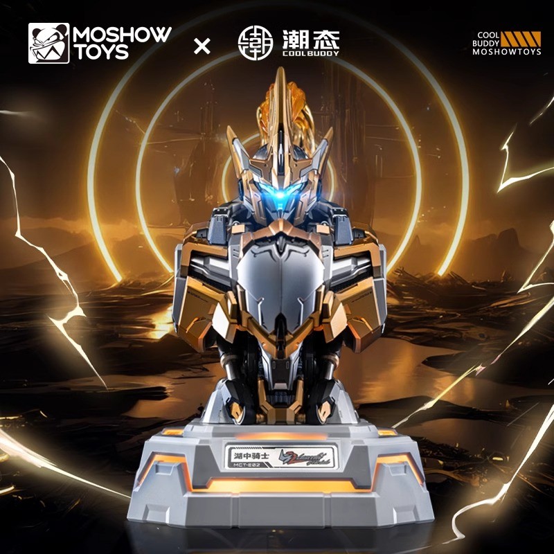 Moshou Lake Knight Wuchenghou Titanium Silver Mecha Charger 65W ศูนย์ชาร์จ Gundam เครื่องประดับเด็กของขวัญ