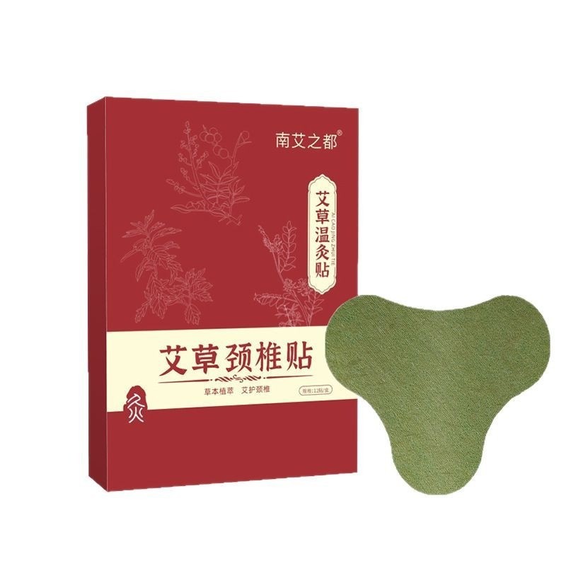 BBL Wormwood Patch ไหล่คอเข่า Lumbar Spine Patch ไส้กรอก Patch ครัวเรือน Moxibustion Patch เก่าสีดํา