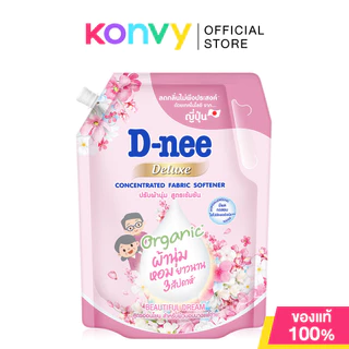 D-nee Deluxe Concentrated Fabric Softener ดีนี่ ผลิตภัณฑ์ปรับผ้านุ่มสูตรเข้มข้น 1000ml (Morning Delight/Beautiful Dream)