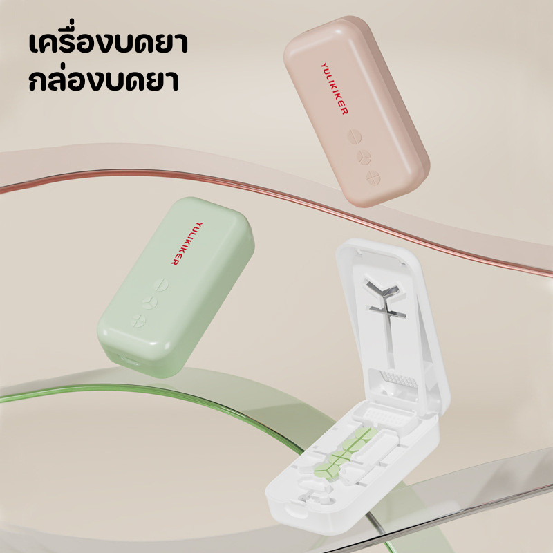 ใหม่มัลติฟังก์ชั่ทุกอย่างสอง หนึ่งในสาม ไตรมาส เครื่องตัดยาที่แม่นยำเครื่องตัดและบดกล่องยาเครื่องบดยา