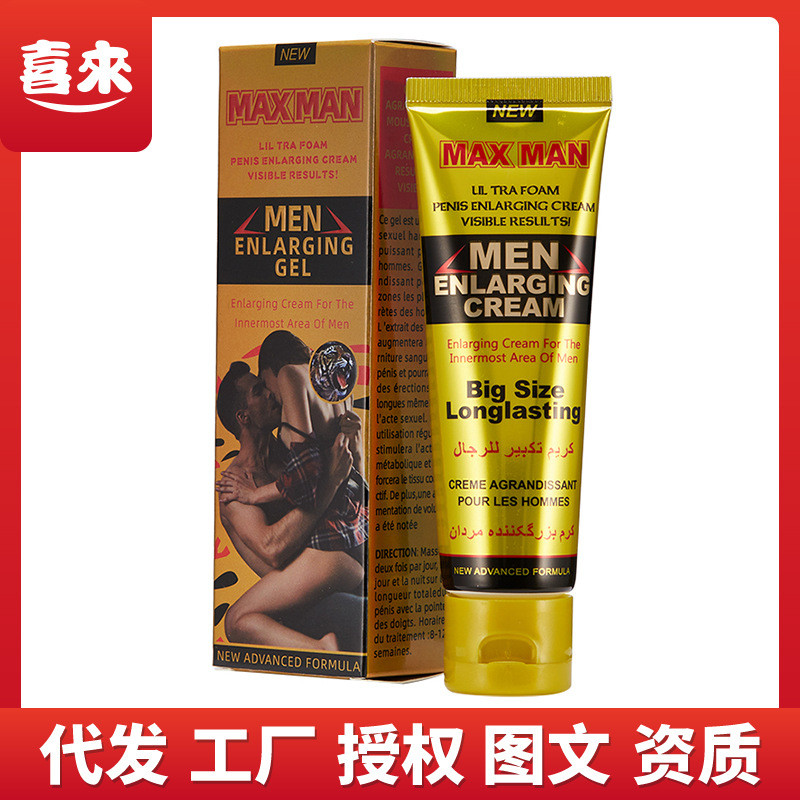 ✨QTTO Golden Four-Color Cream 50ml Long Repair Cream 25.6.20