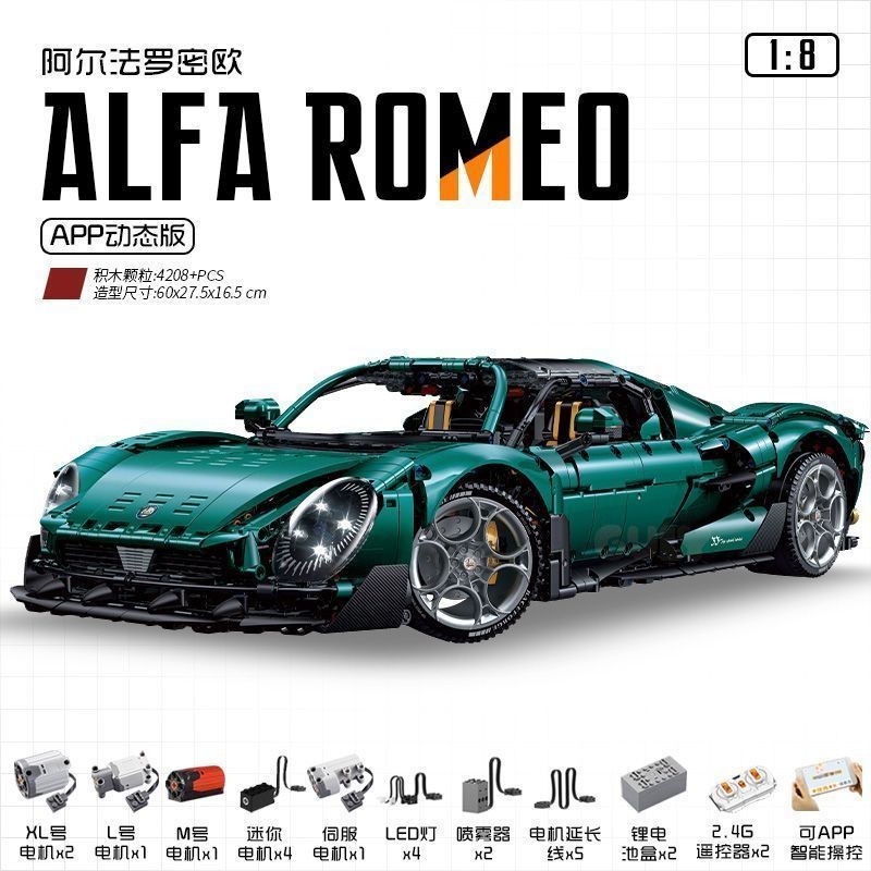 ใช้ได้กับบล็อกตัวต่อ LEGO Alfa Romeo รถสปอร์ต Guli 10621 โมเดลรถควบคุมระยะไกลสำหรับเด็กผู้ชาย