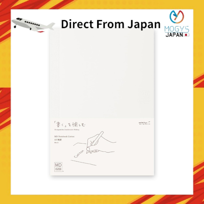 สมุดโน้ต Midori MD โน้ต กระดาษคอตตอน ขนาด A5 ไม่มีเส้น 15348006