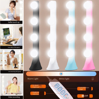 โคมไฟตั้งโต๊ะ LED เกรดสตูดิโอ 2 ชิ้น - แหวนแต่งหน้าหรี่แสงได…