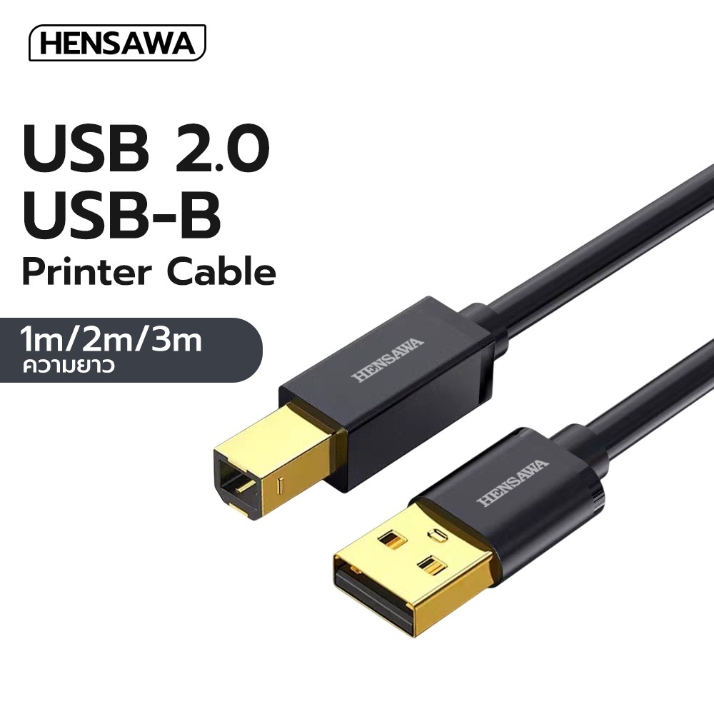 Hensawa รุ่น PC211/212/213 Printer Cable Scanner Cord  USB A to USB B สายต่อปริ้นเตอร์ USB2.0 สายยาว