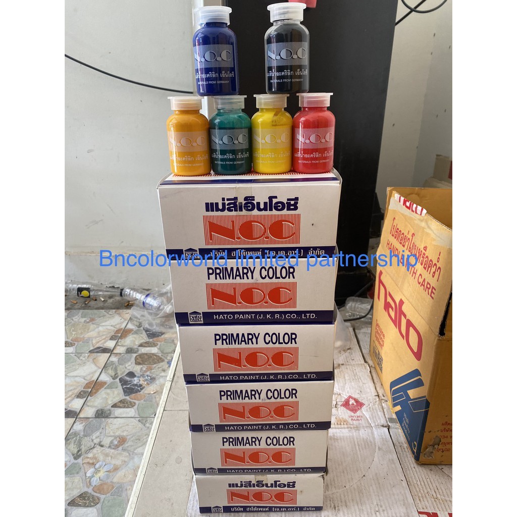 แม่สีน้ำ (ขวด) NOC สีน้ำอะครีลิค สีน้ำ แม่สี ทาบ้าน ภายใน ภายนอก bonus