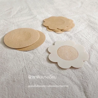 10 ชิ้น สติกเกอร์เทปแปะหัวนม แบบไม่ทอ ใช้แล้วทิ้ง สําหรับฤดูร้อน ระบายอากาศ ปิดหัวนม ผิวหนัง คอลเลอร์