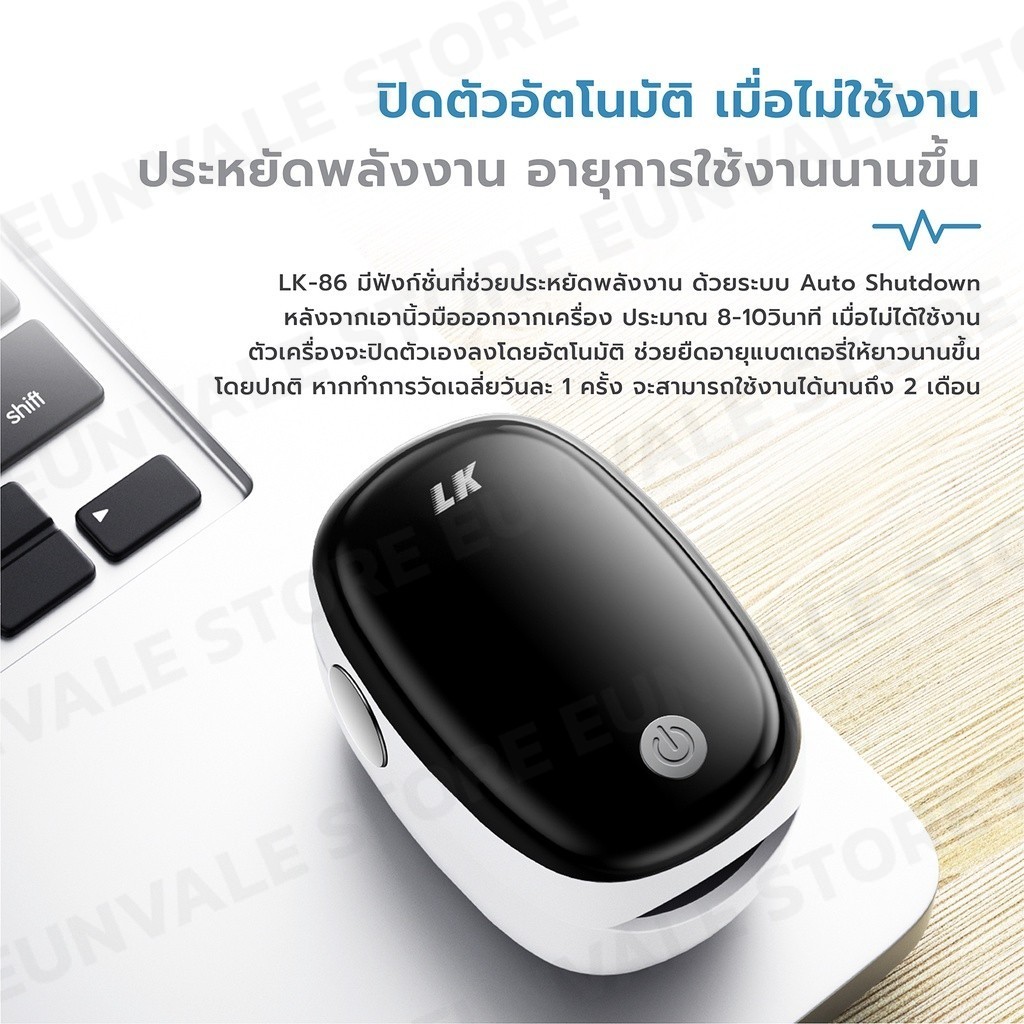 เครื่องวัดออกซิเจนปลายนิ้ว Fingertip Pulse Oximeters LK86 รูปที่ 5