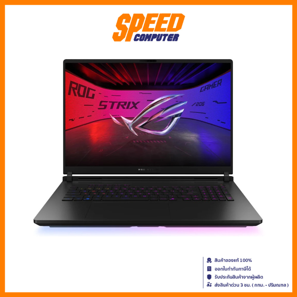 ASUS ROG Strix SCAR 18 (G835LX-SA008W) INTEL Ultra 9 275HX NOTEBOOK (โน๊ตบุ๊ค) | By Speed Computer