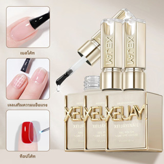 XEIJAYI ชุดกาวติดเล็บแบบใหม่สำหรับตกแต่งเล็บ เบสโค้ทเสริมควา…