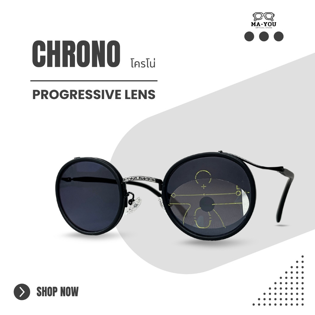 แว่นตาสายตายาวเลนส์โปรเกรสซีฟ ไร้รอยต่อ รุ่น CHRONO ''โครโน่'' S22105 อ่านหนังสือ ดูจอคอม ใส่เดิน ออกแดดเปลี่ยนสีเทาดำ