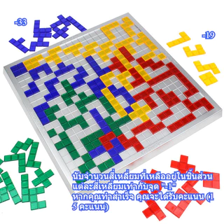 พร้อมส่ง The Strategy Board Game เกมปริศนา เกมกลาดิเอเตอร์ 2-4 กล่อง บอร์ดเกม