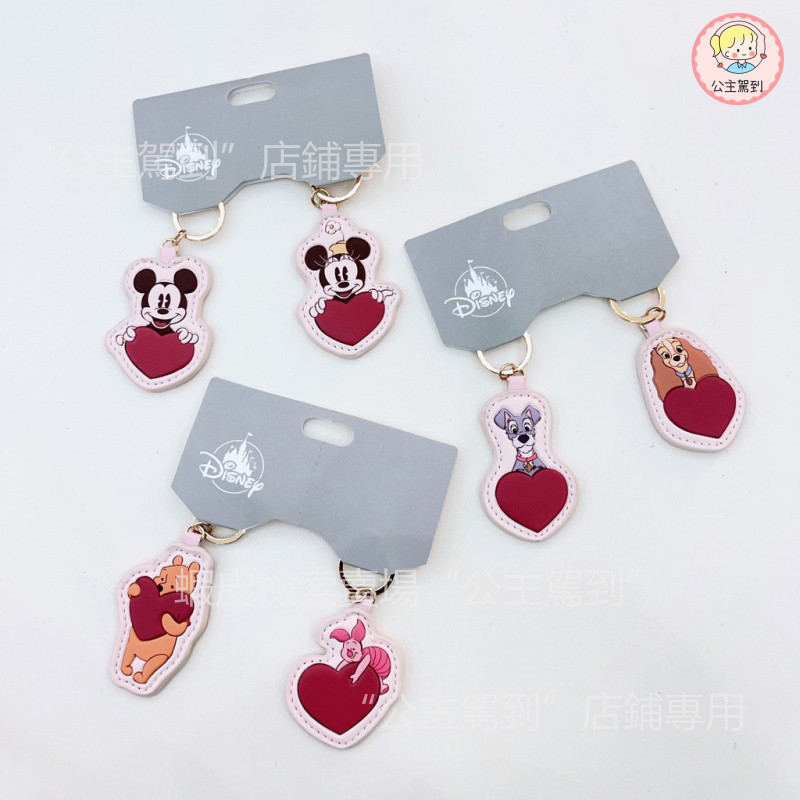 ญี่ปุ่นโตเกียวดิสนีย์คู่พวงกุญแจรักคู่การ์ตูนน่ารักหนังเสน่ห์นางสาวและนักสู้วินนี่เดอะพูห์มิกกี้มินนี่กระเป๋าของขวัญเล็กๆ - รูปที่ 5