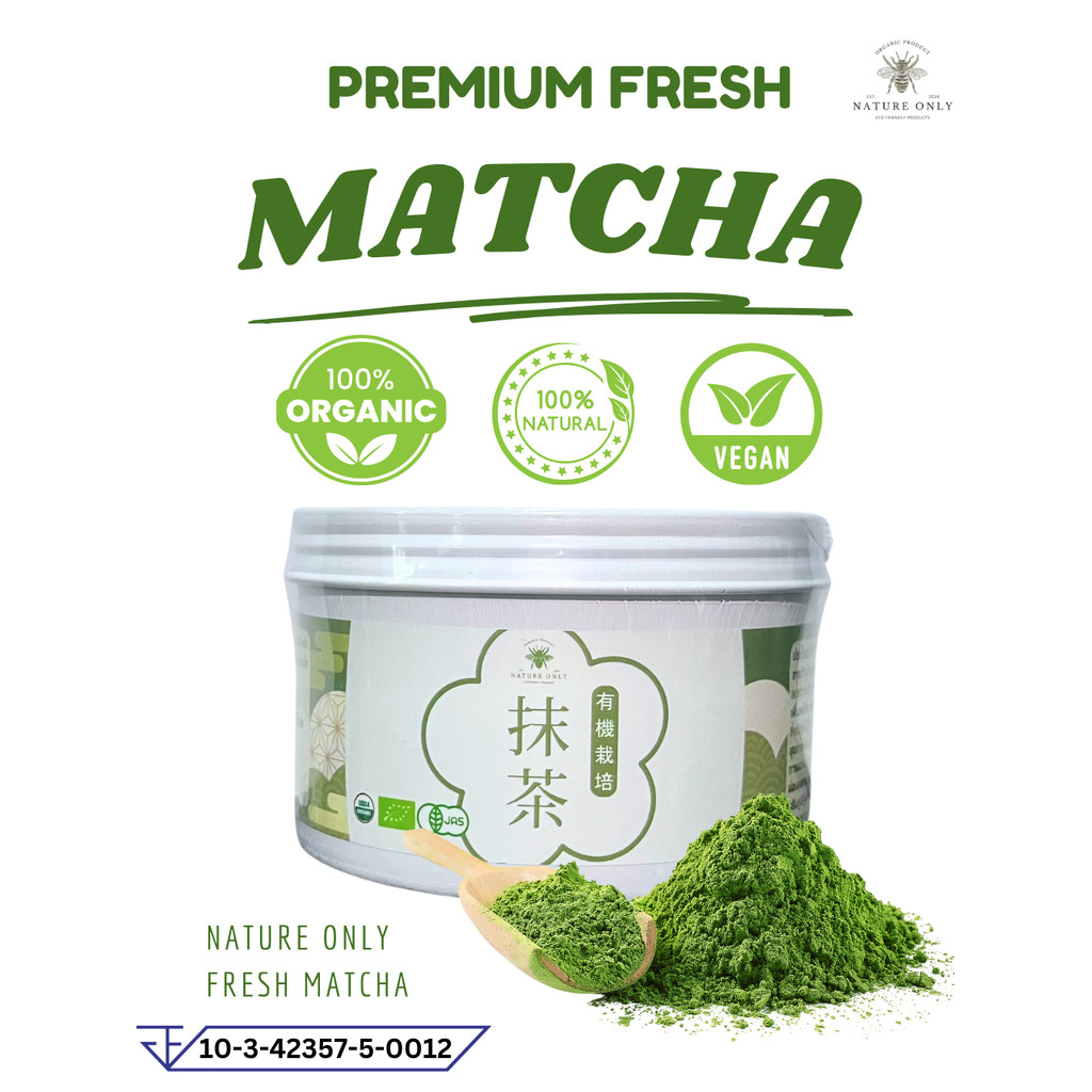(จัดโปรPRO) เพียว ชาเขียวมัชฉะ เกรดออกานิค Organic Matcha Premium Quality 60 กรัม มี อย. กลิ่นหอม สีสด ไม่ขม**พร้อมส่ง*